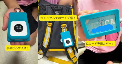 BoTトークの画像