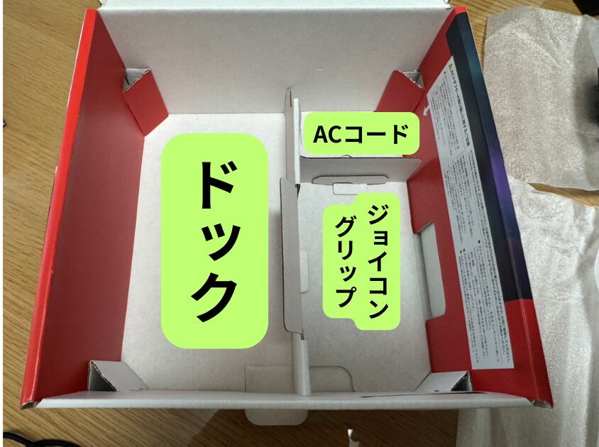 収納①