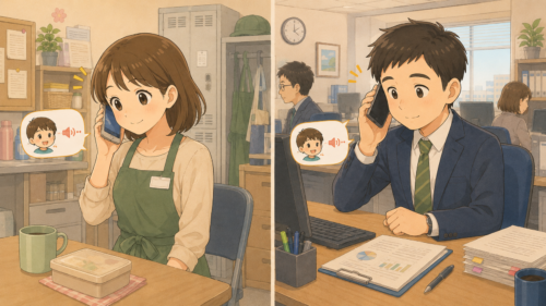 音声再生している様子
