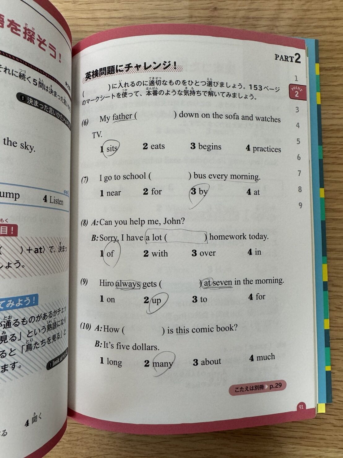 ページ1