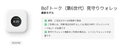 情報