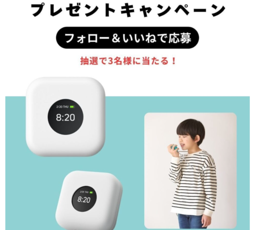 マイナビ子育て