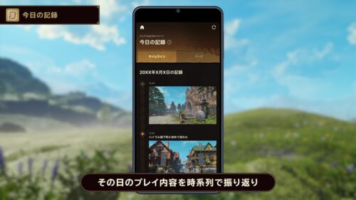 ゼルダノート